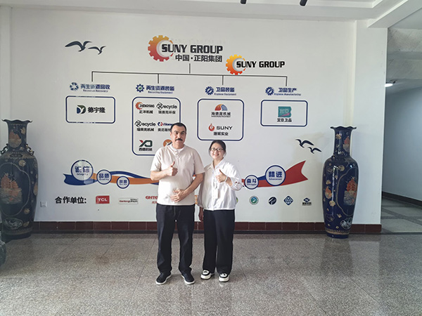 Customer visit